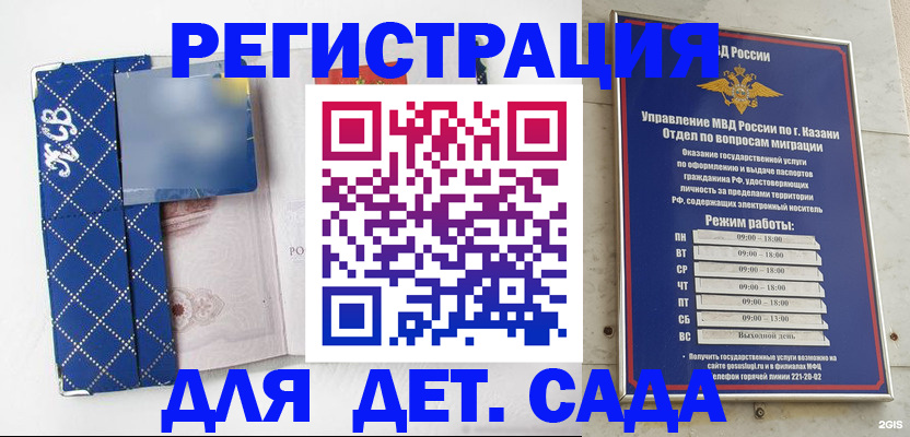 временная регистрация поиск в Артёмовском